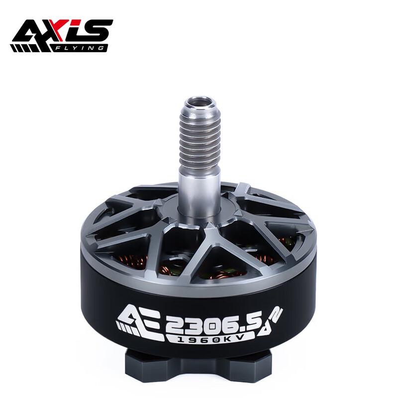 AXISFLYING FPV Drone Brushless Motor (CN version)