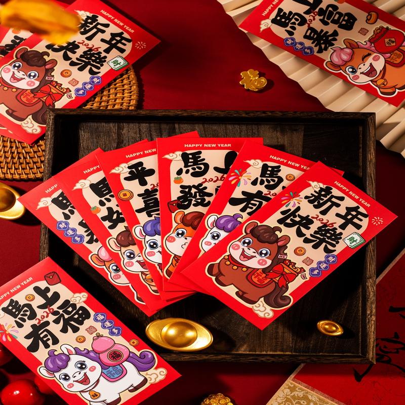 Набор из 6 штук 2026 год Лошади Китайский год Счастливые денежные конверты, Мультяшный красный конверт для Праздника Весны