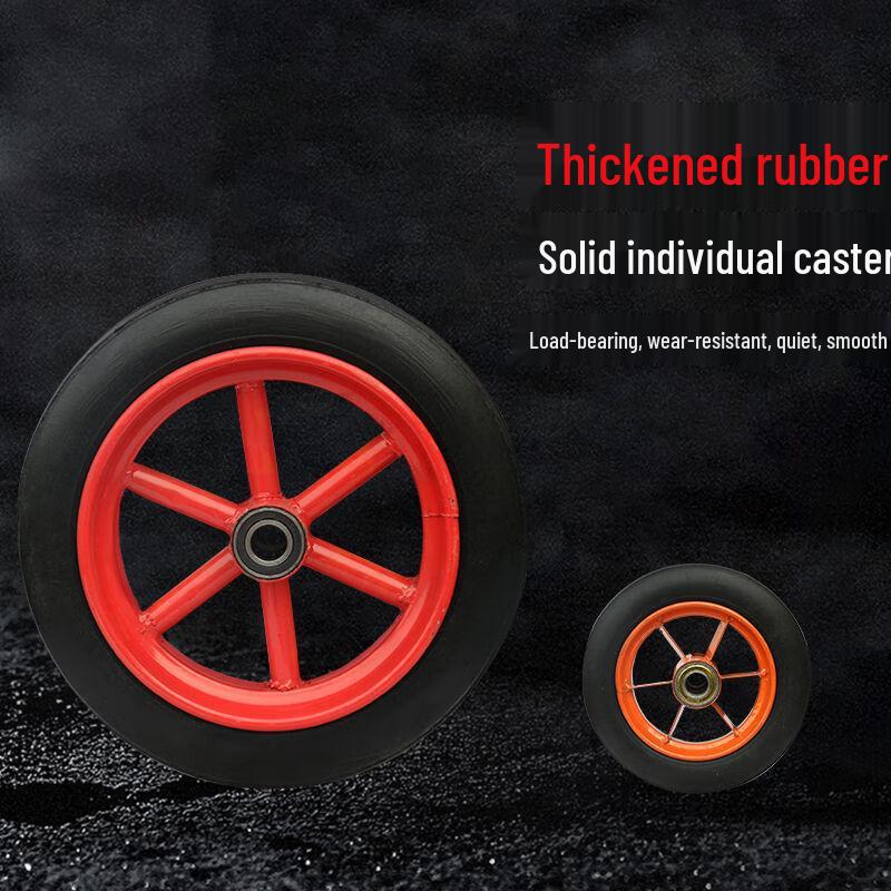 Qingwa 12-inch Solid Hand Truck Wheel