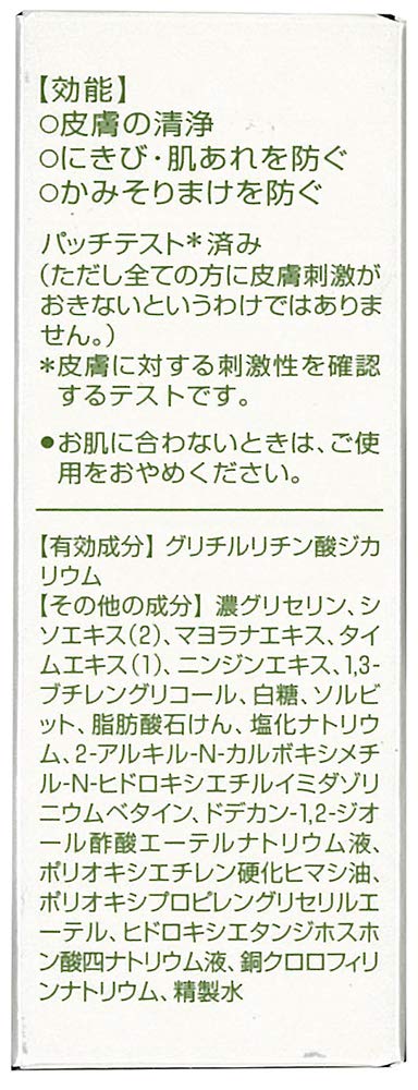 Prora Лечебное Прозрачное Мыло 100г мыло для чувствительной (прозрачная кожа) [квази-наркотик]