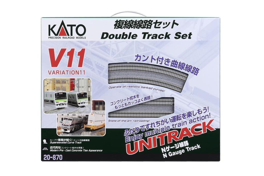 KATO N Gauge V11 Double Track Track Set Railway Model Rail Set 20-870