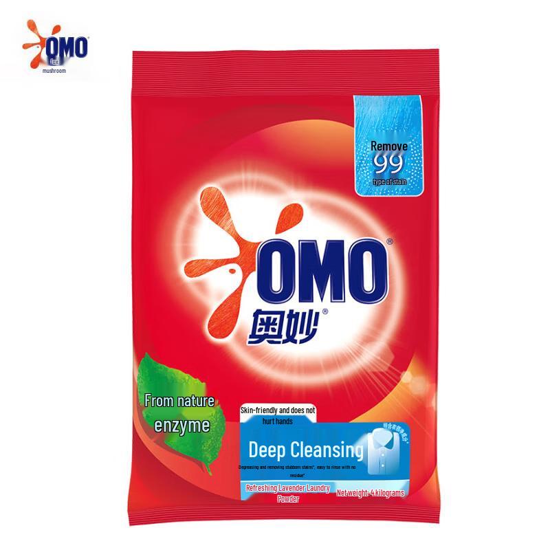 Sensodyne Whitening Toothpaste & Omo Washing Powder Bundle