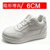 Summer New Invisible Inner Heightening Men'S Shoes Casual Transport Shoes Breathable Couple Heightening Shoes White Shoes Board Shoes