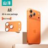 Защитное стекло для линзы AR-камеры Apple iPhone 17 Pro из сплава