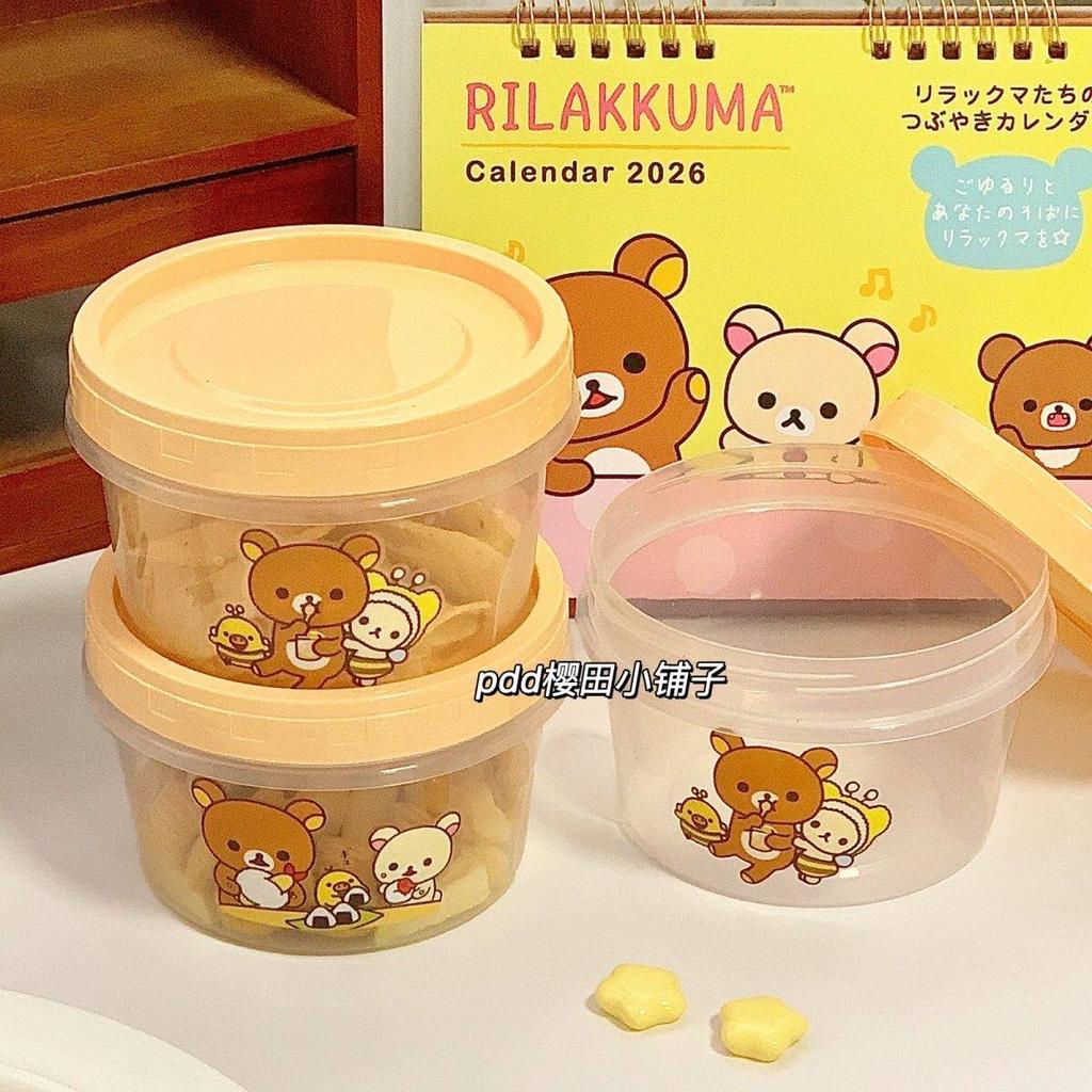 Круглые герметичные контейнеры для хранения еды Rilakkuma Милый японский стиль Портативные Для дома и улицы Хранение фруктов, овсянки, йогурта, закусок