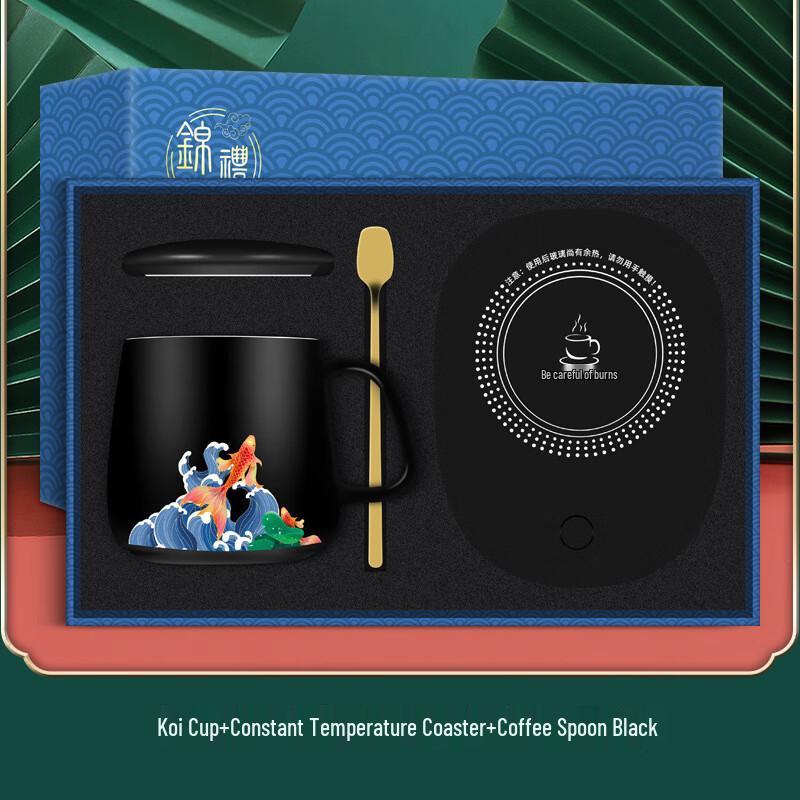 Керамическая умная кружка с подогревом «Карп» Подарочный набор