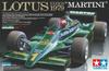 Коллекция Tamiya Grand Prix Series Martini Lotus 79 1979 Пластиковая модель 20061 1/20 № 61