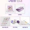 BTS TinyTAN Dental Care Set (Bulletproof)