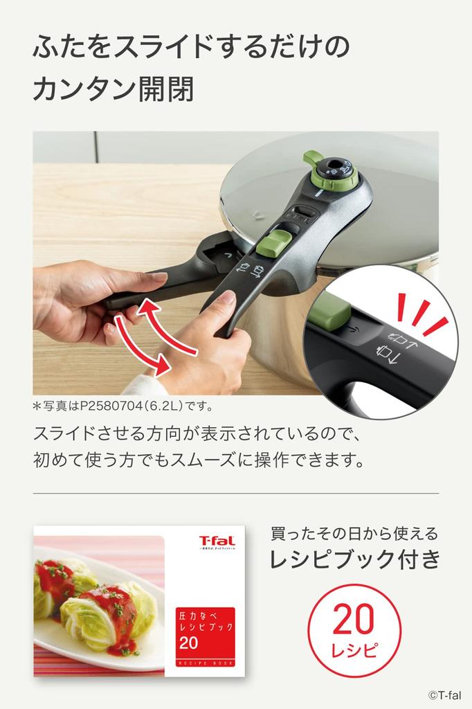 T-fal Pressure Cooker, 3.2L, Induction Compatible, Serves 1-3, Single-Handed, Secure, Trendy, 10-Year Warranty (P2584000)