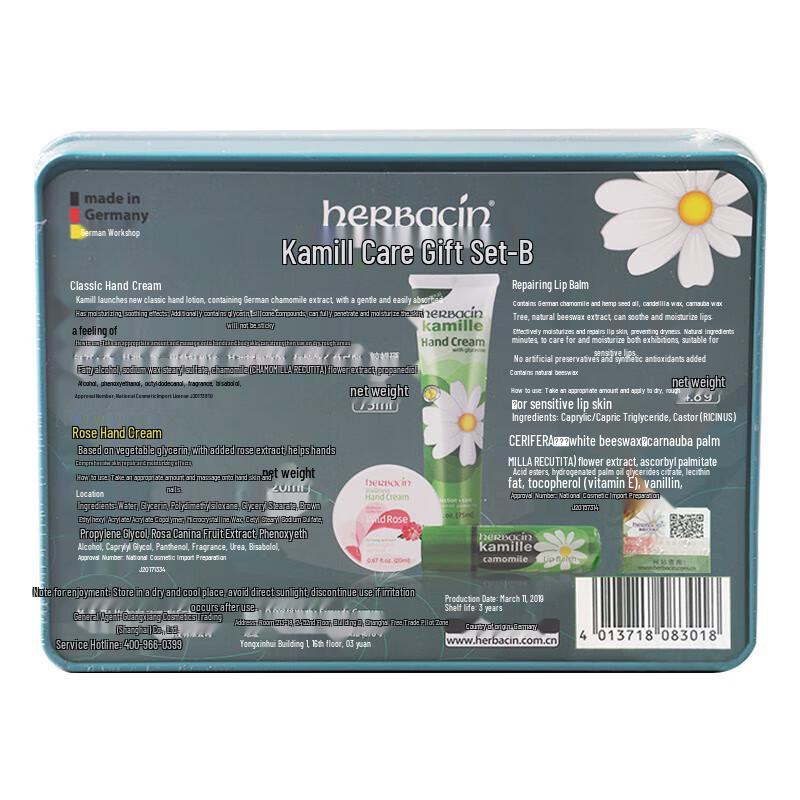 HERBACIN Little Prince Chamomile Hand Cream Gift Set