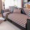 Ice Silk Houndstooth Sofa Cover Universal for All Seasons Couch Cover  Living Room Decoration Non-slip Sofa Cushion Mat
