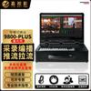 JiaShiYing 9800plus 4K Интегрированный коммутатор для прямой трансляции