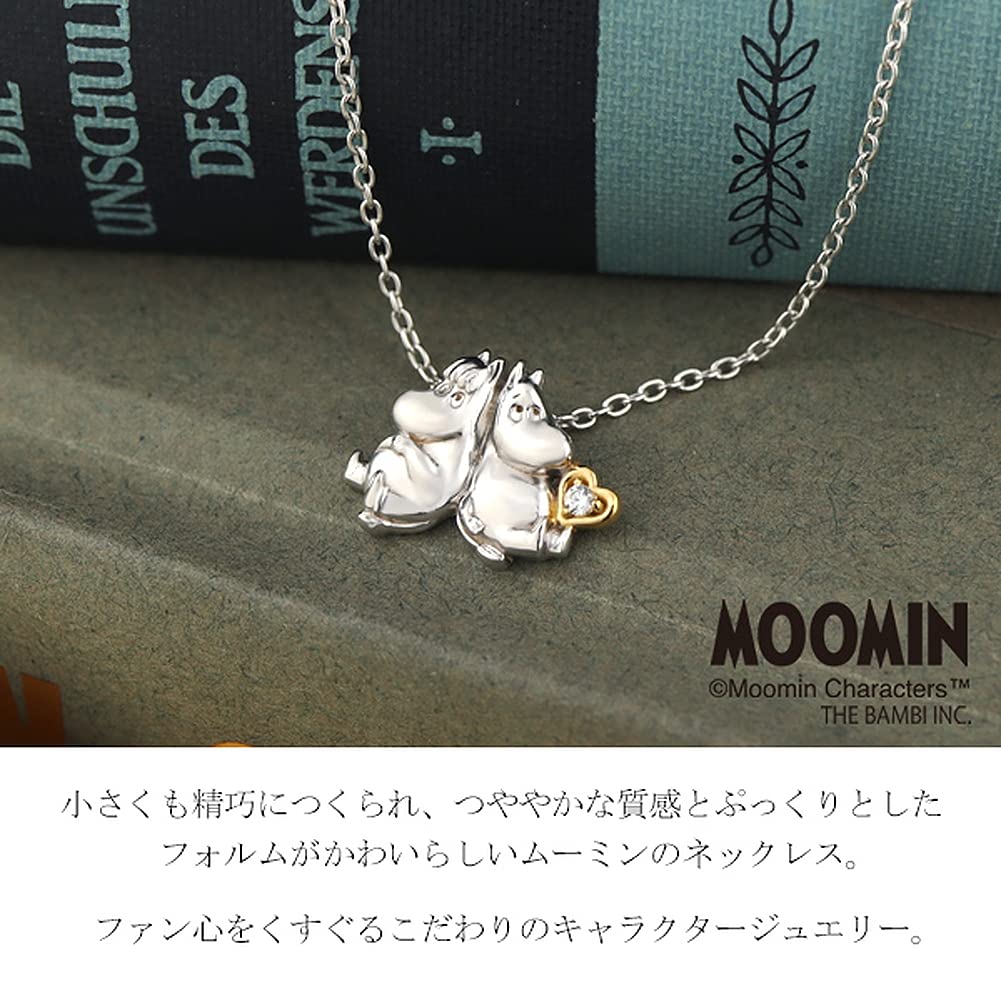 Gin no Christmas Special Edition Moomin Snorkmaiden Open Heart Necklace [Shinjuku Kura] & (официальный)