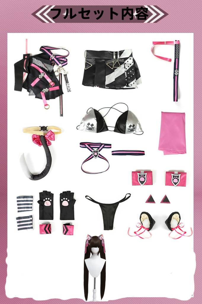 COSSA Victory Goddess NIKKE Nero Cosplay Wig with Fake Cat Girl Costume for and Photoshoots Ears, Halloween, Christmas, Performances, (Size M, Nero)