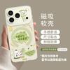 Чехол для мобильного телефона без утки с подставкой, подходит для iphone11 apple 11pm магнитное притяжение 11 лето