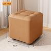 YouShu Household Small Stool