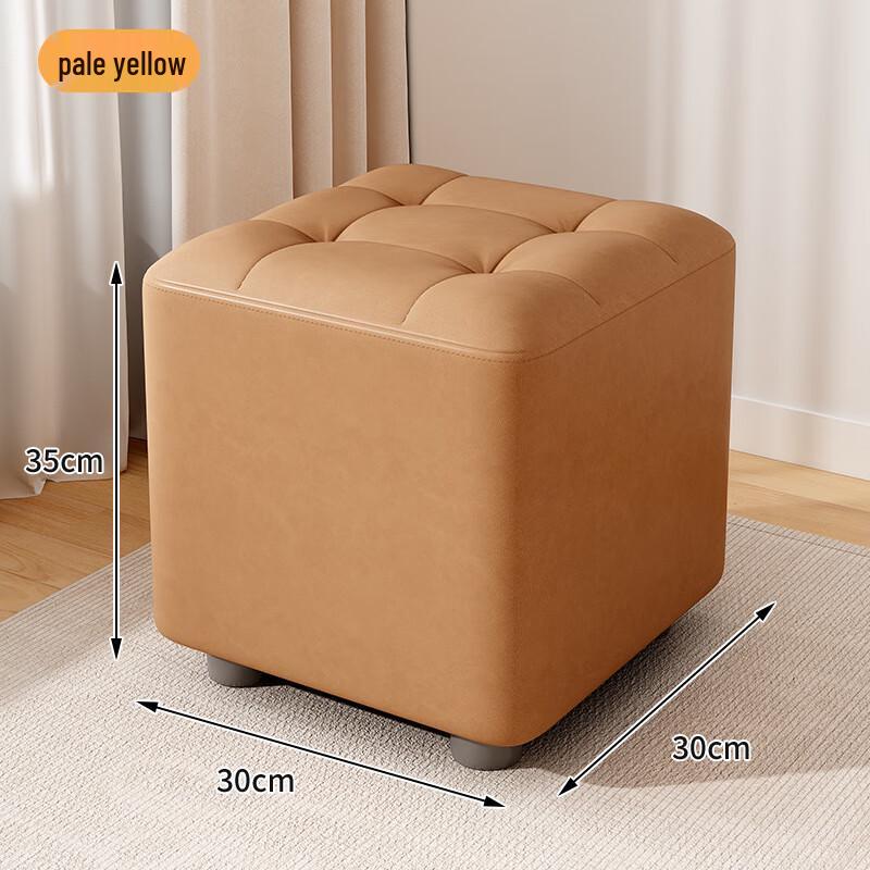 YouShu Household Small Stool