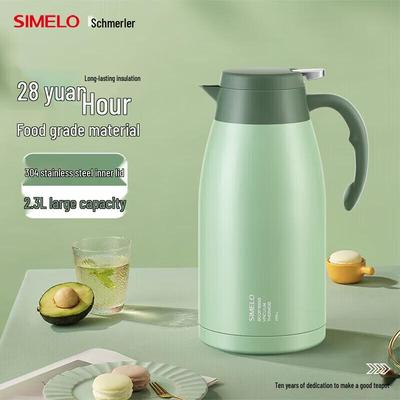 Термофляга Shimiler 2,3 л из нержавеющей стали 304