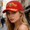 Хлопковая бейсболка с вышивкой "СССР", регулируемая, модная, для улицы, для мужчин и женщин