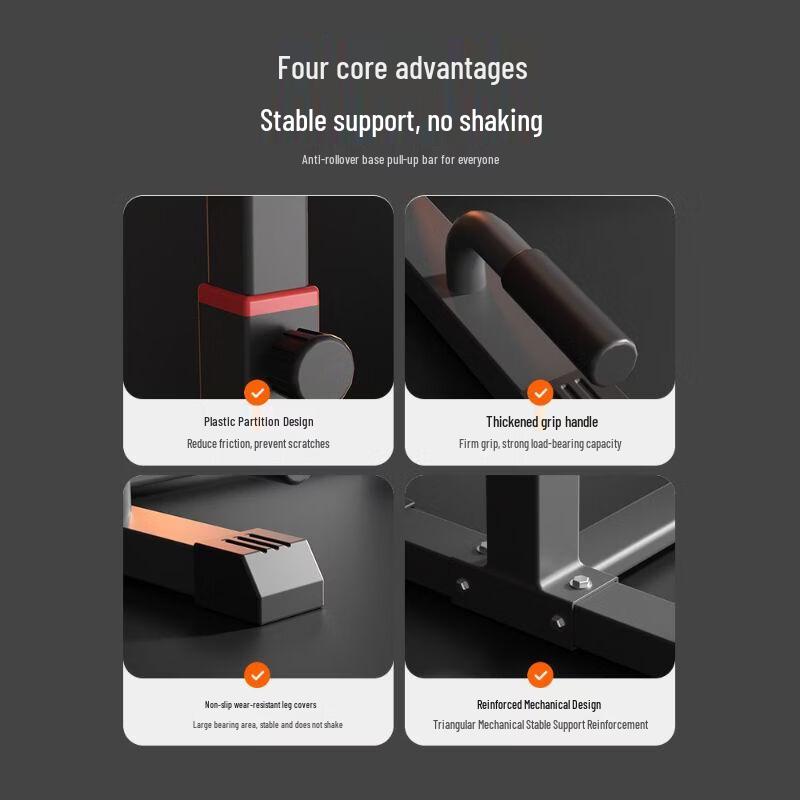 Jianli Multifunctional Split Parallel Bars