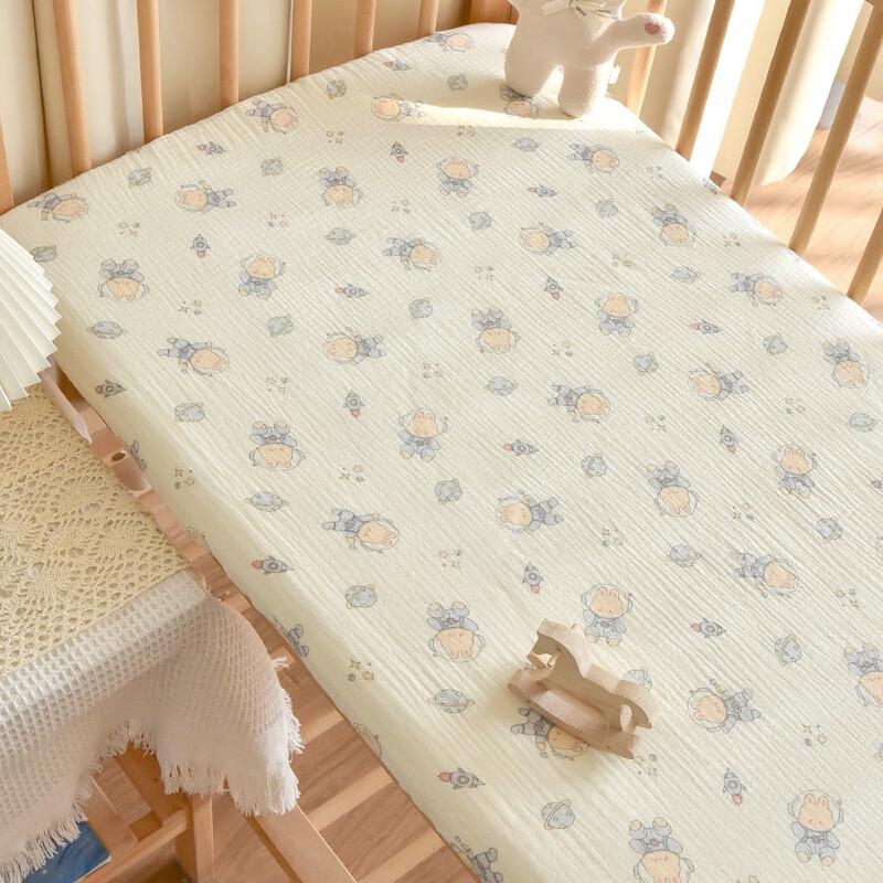 mling Baby Gauze Fitted Sheet & Mattress Protector