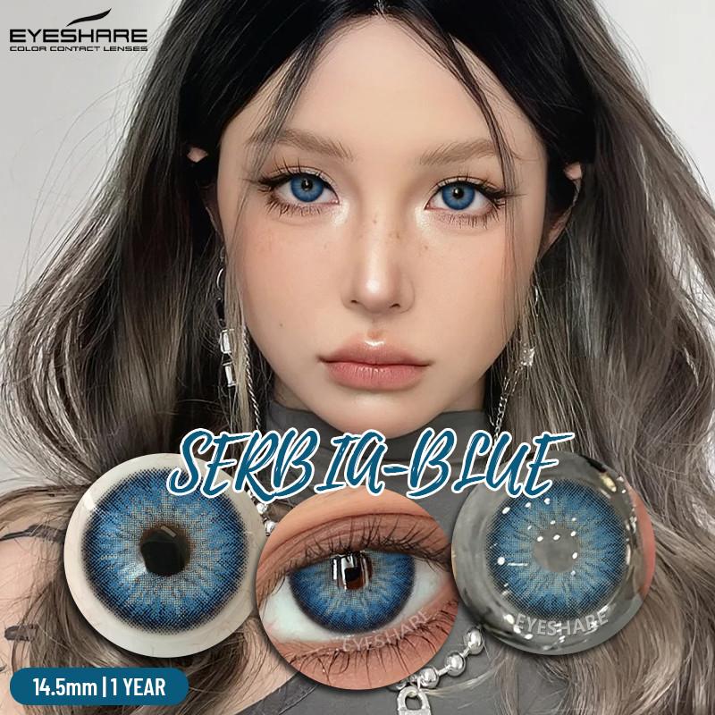 Eyeshare 1 Pair 1 Pair Color Contact Lenses for Eyes Cosmetics Gray Contact Lenses Brown High Quality Natural Contact Lenses