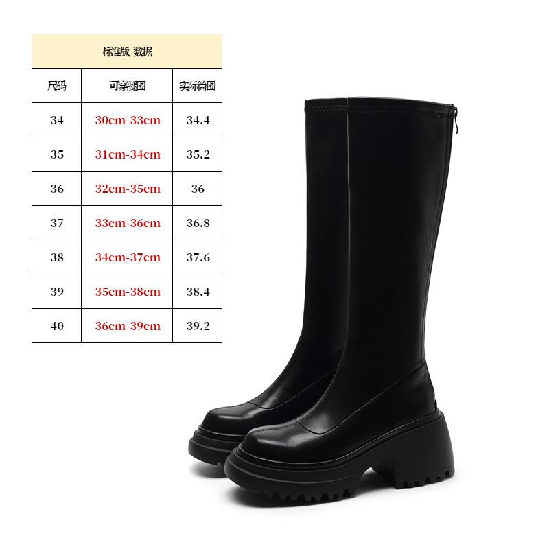 Fat Mm Widened Knight Boots Women's Autumn New Thick-soled Maillard Brown Thin Tall Flat Boots