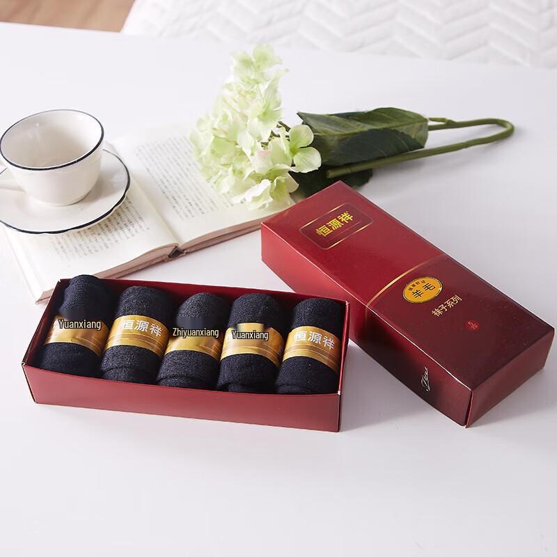 Hengyuanxiang Men's Wool Socks Gift Box