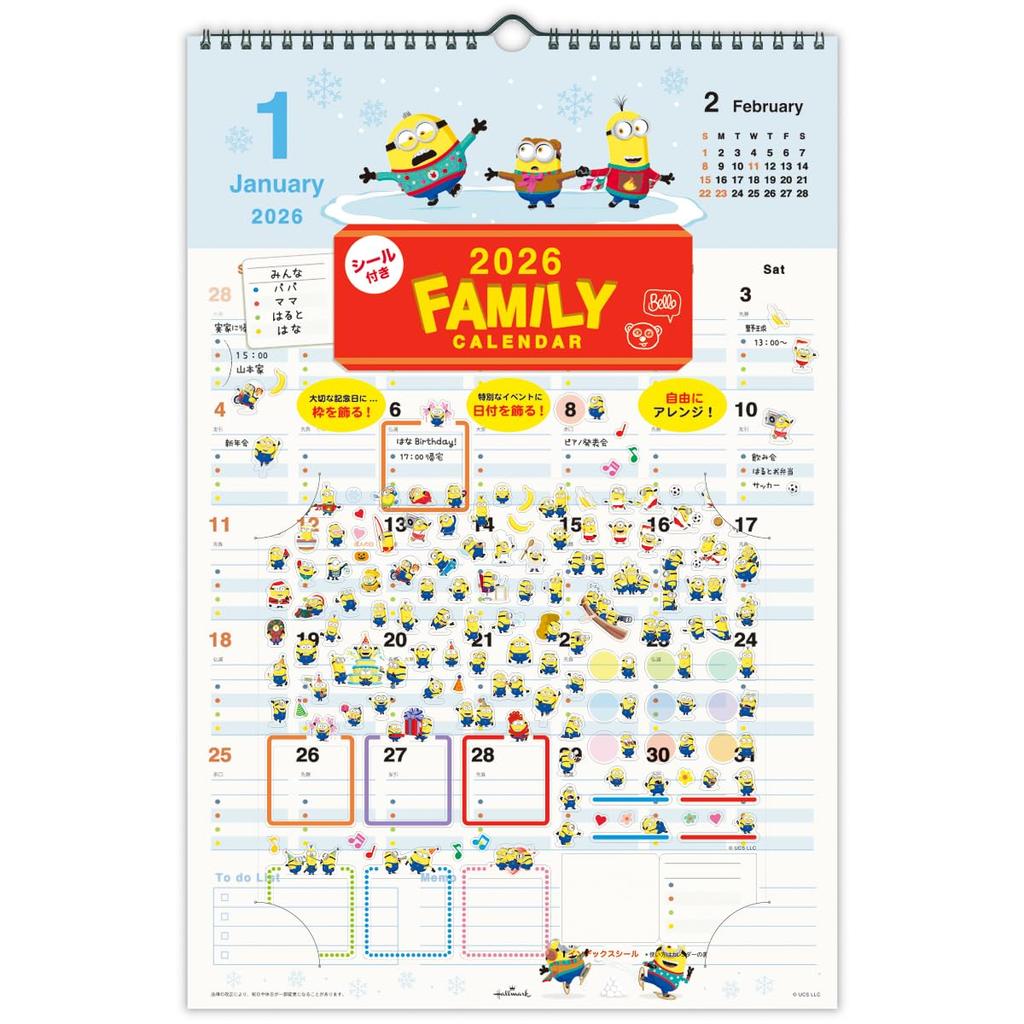 Hallmark Minions 2026 Wall Calendar Family Calendar with Stickers 845261
