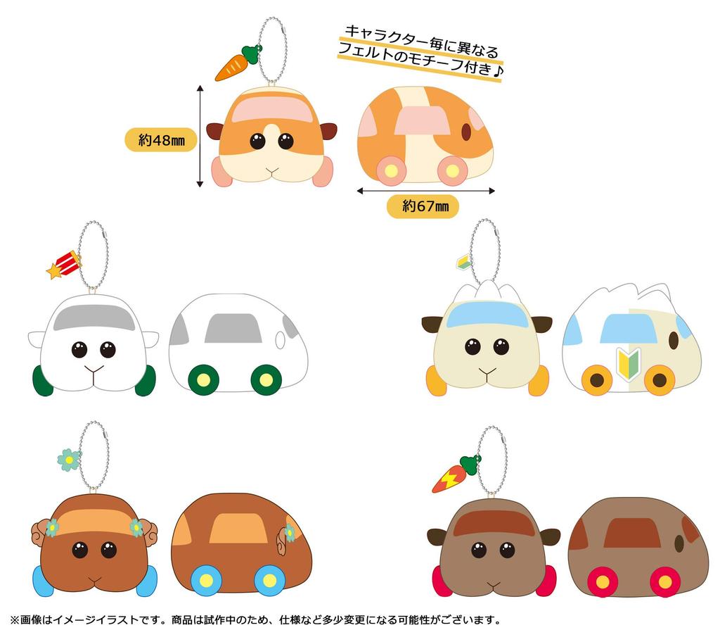 PUI PUI Molcar Mascot Plush Potato