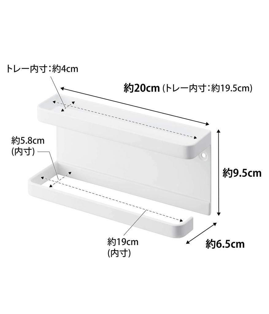 Yamazaki Smart Umbrella Holder with for Plasterboard W20 X X Plasterboard Tweezers and Wood Entryway 6693 Tray, White, Walls, Approx. D6.5 H9.5cm