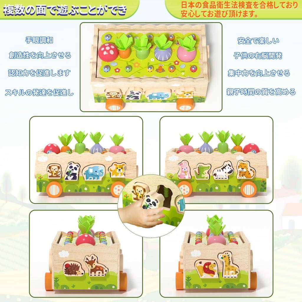 UQTOO Деревянные игрушки для Монтессори, развивающие игрушки для мальчиков и на день рождения, деревянная машинка, кубик для раннего развития пальцев, для детей, для девочек,