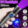 395nm UV Flashlight Zoomable Ultra Violet Light Torch  Anti-counterfeiting