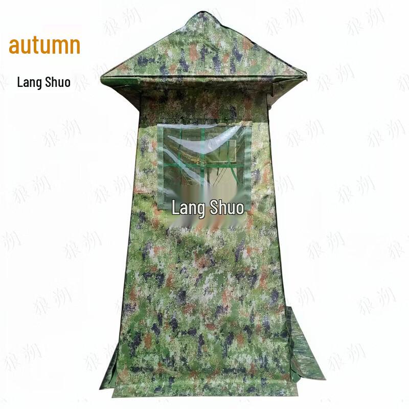 Langshuo Outdoor Camouflage Security Tent