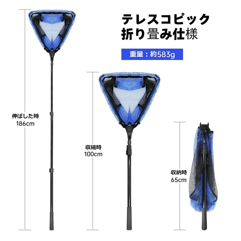 SANLIKE Foldable Landing Telescopic Adjustable Fishing Suitable for Freshwater and Saltwater 250cm Long Net, Fiberglass, One-Touch Net, 3-Level Net,