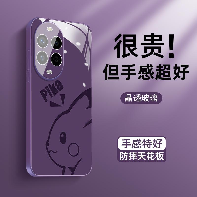 Применимо к чехлу для мобильного телефона Huawei nova14pro простой ручка nova13pro ледяной-чувствительный теплоотводящее стекло nova12p новый p
