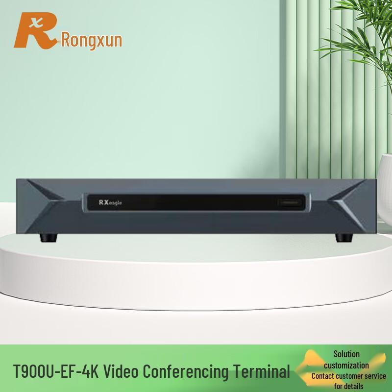 Rxeagle RX T900U-EF 4K Dual Mode Video Conference Terminal (CN version)