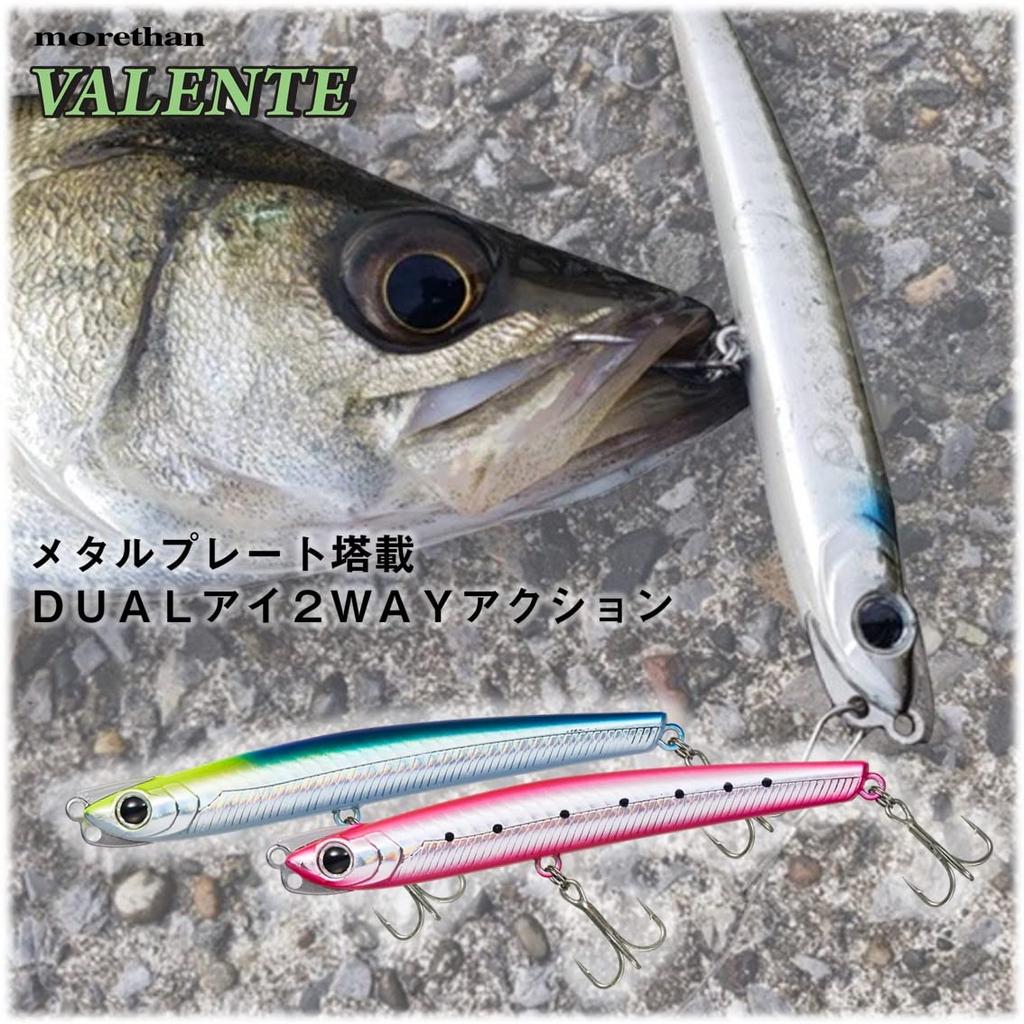 Daiwa Morethan Valente 115S Matte Chart