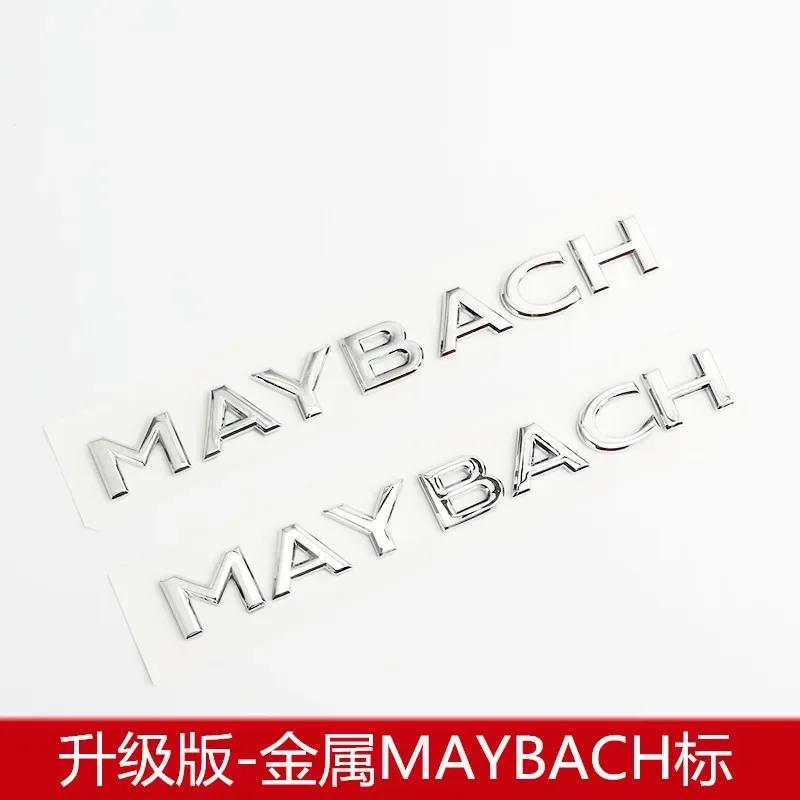 Металлические стоячие эмблемы Maybach на капот автомобиля, 3D задний логотип, стандартные боковые для S, GLS, S400, S500, S600 W222, значок, аксессуары