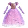 Princess Dress for Kids Cosplay Purple Dress Heart Magic Arm Luxury Halloween Costume Disguise 130cm [COSIWO] Costume, Costume, (Princess Dress,