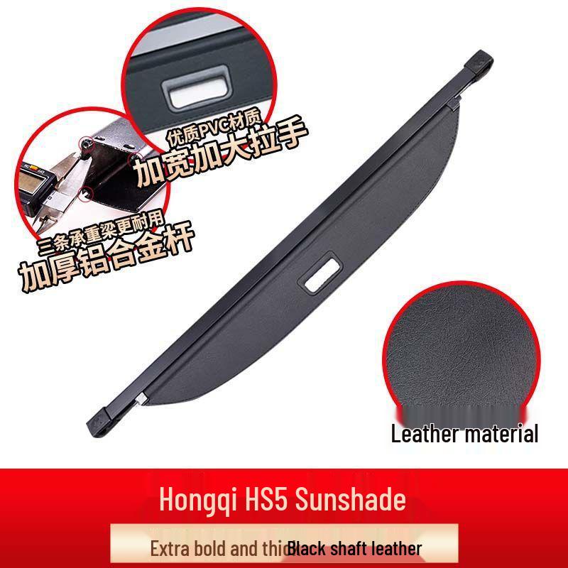 Крышка багажника и перегородка для хранения для Hongqi HS3/PHEV HS5 2022-2026