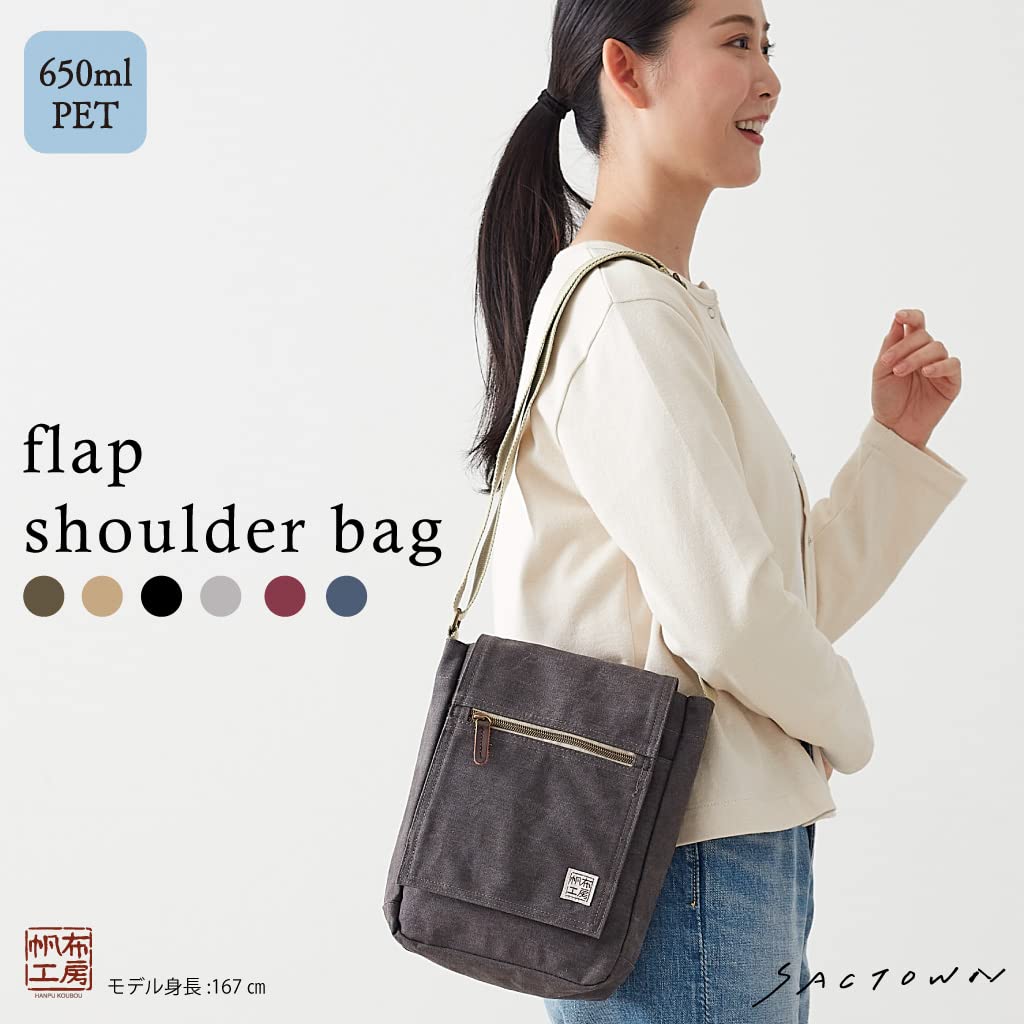 Canvas workshop Shoulder Bag Bag Canvas Shoulder Bag Crossbody B5 3X55 Khaki [Shoulder Men's Women's Canvas]