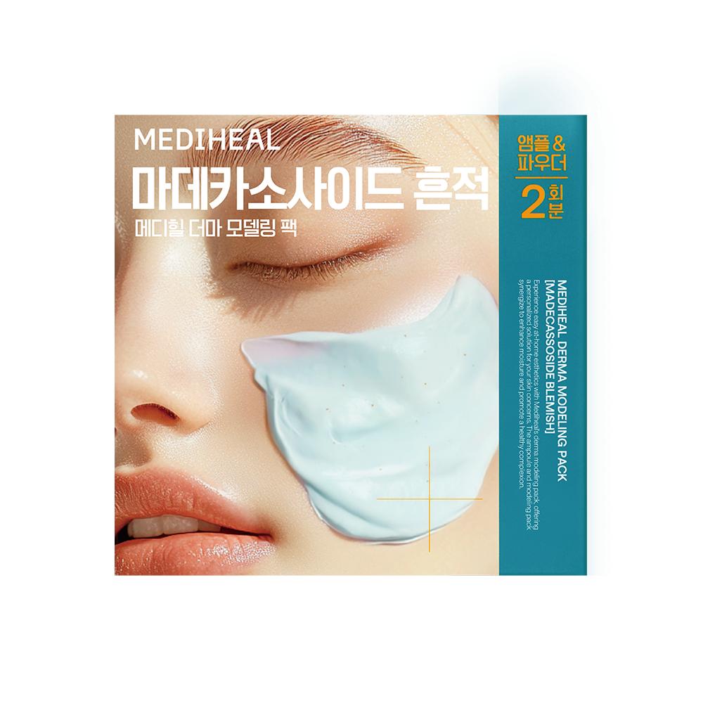 Mediheal Modeling Pack & Ampoule 1+1 Promotion: Choose 2 Products
