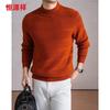 Hengyuanxiang Мужской свитер из 100% шерсти утолщенный с полувысоким воротником