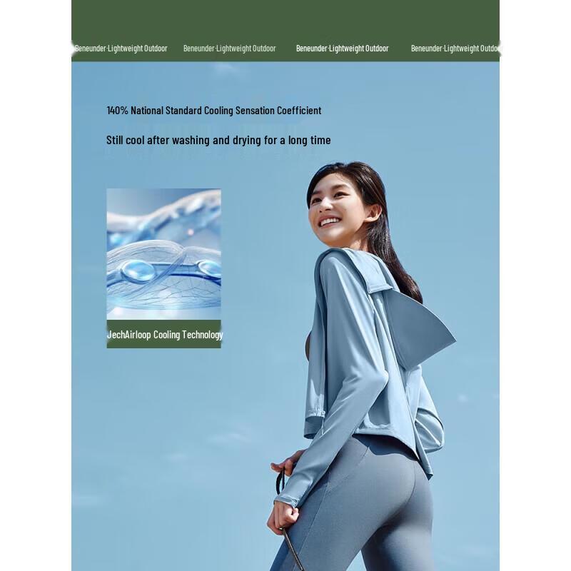 Beneunder Women's Cooling Sun Protection Shawl