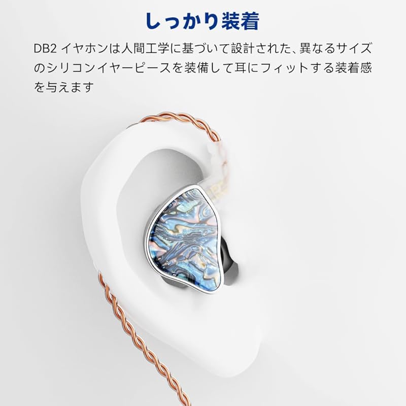 Наушники-вкладыши NICEHCK DB2, вставные, 1 динамический драйвер + 1 драйвер со сбалансированной арматурой, 0,78 мм 2Pin, штекер 3,5 мм, проводные, с заушной дужкой