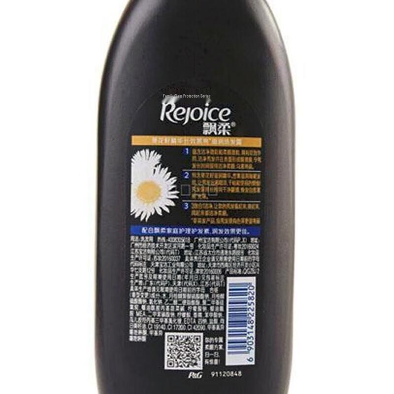 Rejoice Dual-Effect Hydrating Shampoo
