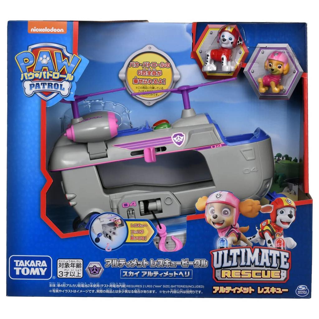 Takara Tomy Paw Patrol Ultimate Rescue Vehicle Skye Ultimate Helicopter