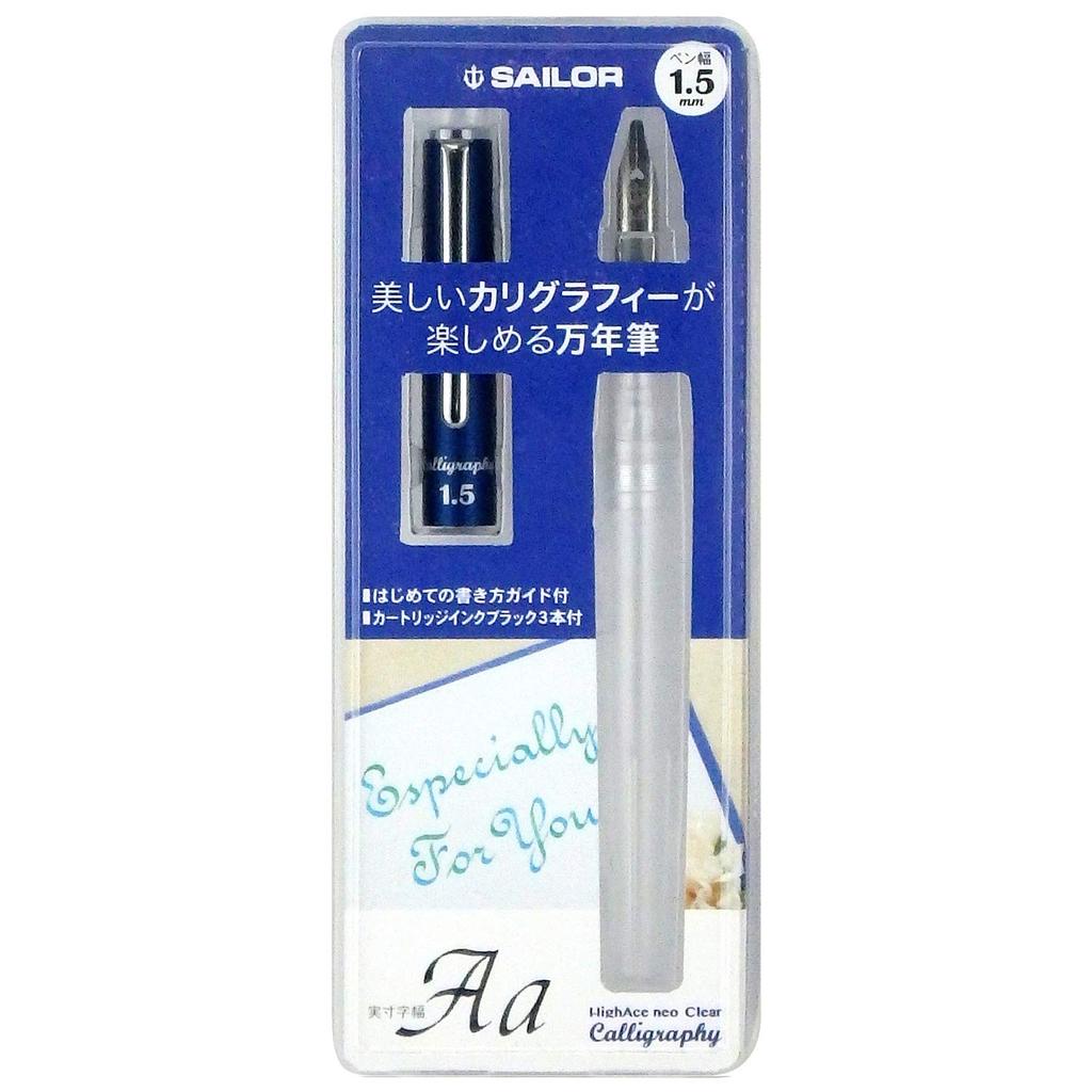 Sailor fountain pen Hiace Neo Clear Calligraphy Width 1.5mm 12-0155-150