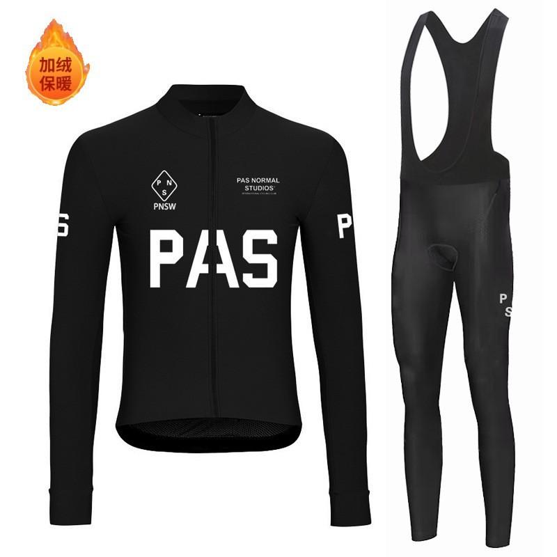 Bicycle Outdoor Sports Long-sleeved Riding Clothes Men Women's Quick-drying Velvet Double Arrow Cushion